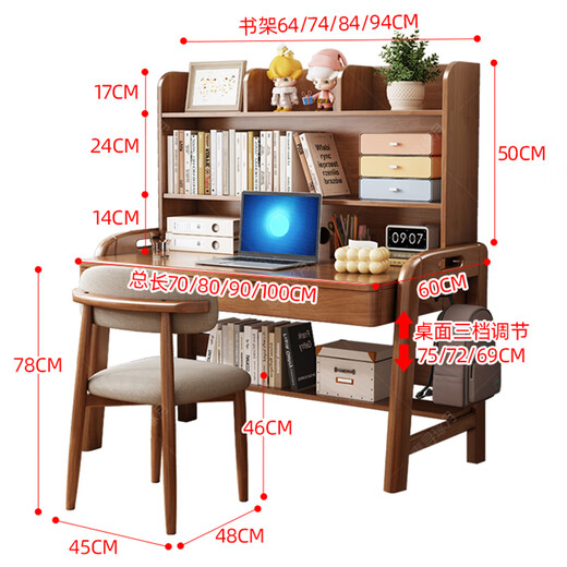 Huixun solid wood desk adult household integrated computer desk with bookshelf bedroom desk small apartment lifting study table walnut color #desk + bookshelf 70cm*60cm*75cm total height 125cm
