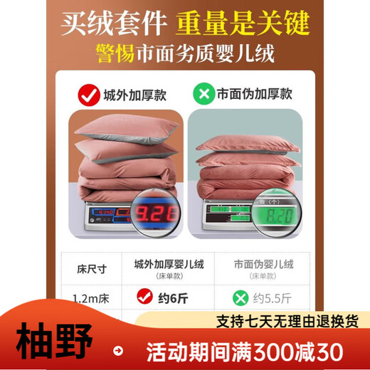 Nanjiren Jiangsu Nantong milk velvet four-piece set double-sided velvet coral velvet baby velvet quilt cover is thickened and warm in winter, Mars green + light luxury gray, thick and lint-free, bed sheet style 1.2m three-piece set - quilt cover 150x200cm
