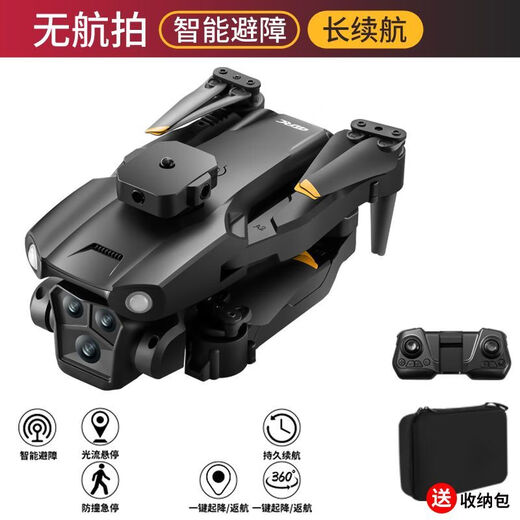 4DRC drone 8K aerial photography high-definition professional model aircraft black technology remote control aircraft entry-level children's technology toys without aerial photography omnidirectional obstacle avoidance hovering one-button return to flight long life 1 lithium battery replacement if broken