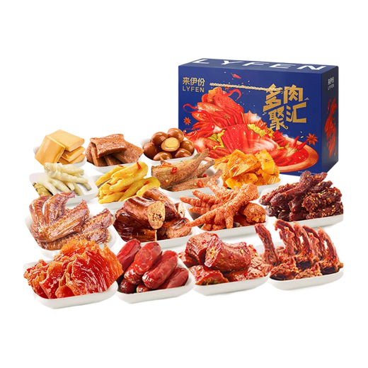 Laiyifen meaty snacks gift pack 1445g braised food gift box to satisfy your craving for snacks and give to your girlfriend as a birthday gift