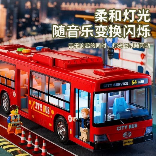 Enbe family children's bus toy boy 3-6 years old large openable baby bus car model New Year gift