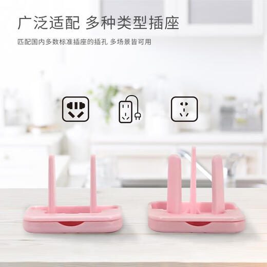 JCZS German brand children's anti-shock socket protective cover baby plug jack safety plug baby plug board switch electric pink 10 two-plug + 10 three-plug protective cover
