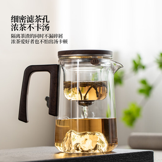 Eight Thousand Lines Elegant Cup Magnetic Teapot One-click Separation of Tea and Water Automatic Tea Making Lazy Tea Maker for Office and Home Use