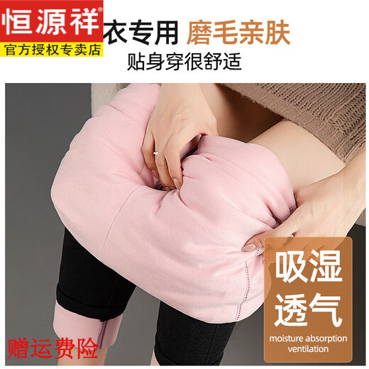 Hengyuanxiang high-end goose down down pants for women's winter warm base layer - 40 degrees below zero cotton pants Mohe cold-proof down pants Extra thick section - 95% pure white goose down (Northeast cold resistance) 3XL 135-150Jin Jin is equal to 0.5 kg
