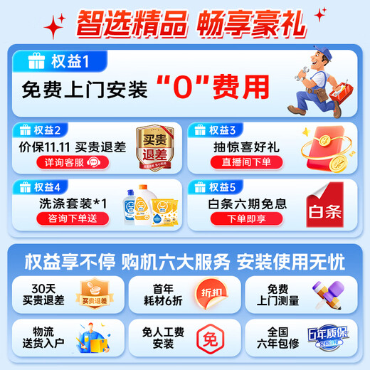 Midea Universal X6S MAX dishwasher fully embedded upgrade 18 sets large capacity household dishwasher fully automatic universal spray arm 105 thermal dryer