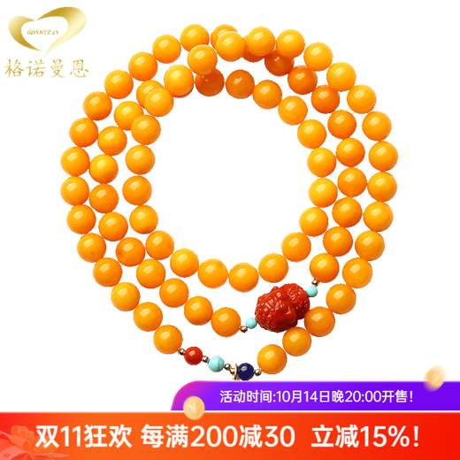 GONMCEAN Beeswax Bracelet Women's Multiple Circles Amber Jade Heather Southern Red Buddha Accessories Chicken Butter Yellow Full Honey 108 Buddha Beads Bracelet Beads 6MM Four Circles 108 Beads