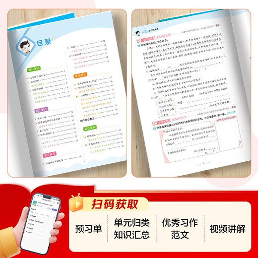 2025 Autumn 53 days to practice primary school Chinese third grade volume 1 RJ People's Education Edition 53 days to practice 5 3 days to practice 5.3 3 days to practice 5 3 days to practice to learn to excel, to develop excellence in learning