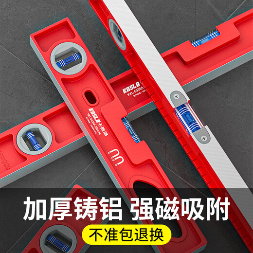 He Jiagong spirit level high-precision solid cast aluminum heavy-duty aluminum alloy fan small precision level level German anti-fall with strong magnet high-precision solid cast aluminum 30cm strong magnetic industrial durable type