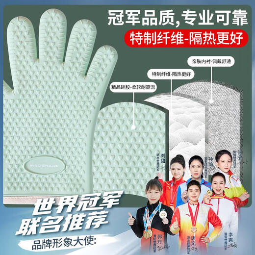 KINGXIAOJING German quality silicone heat-insulating anti-scalding gloves for kitchen, microwave, baking and oven, high temperature resistant, thickened and non-slip, spruce green, 2 pack, lightweight, flexible, unisex