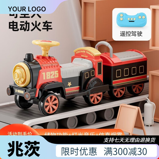 有喜娃儿童遥控电动小火车轨道充电玩具可坐人童车玩具车男孩玩具 粉色可坐人小火车头+车厢