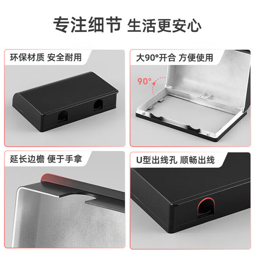 BULL Bull Double 86 type two-position two-way switch socket waterproof box protective cover conjoined dual-use adhesive type Bull Electric Gray