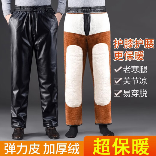 W.xuan leather pants men's winter thickened velvet loose warm cotton pants takeaway driving windproof waterproof motorcycle riding pants