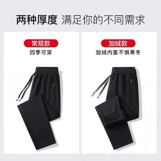 Pure cotton wear-resistant sports pants men's autumn casual pants men's plus size wide-leg sweatpants men's loose straight pants black straight 1 piece 3XL