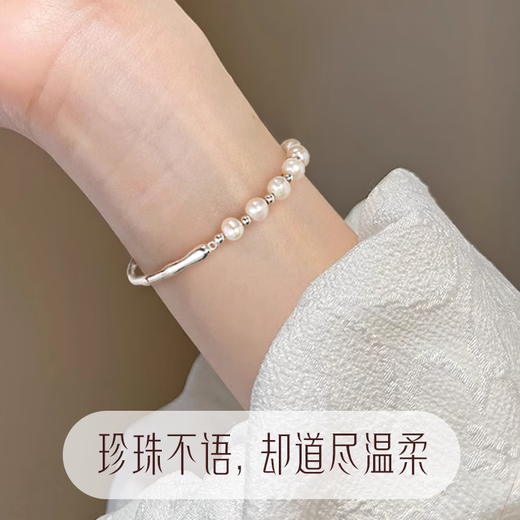 Chinese Gold Pearl Silver Bracelet Girls Half Bracelet Silver Bracelet Silver Bracelet Women's Bracelet Birthday Gift for Girlfriend and Wife Freshwater Pearl Half Bracelet + Chinese Gold Exclusive Gift Box