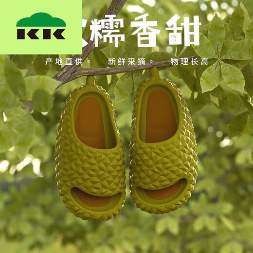 Kocotree children's slippers for home, four-season non-slip, 9-18 years old, durian girls and boys, summer, big children feel stepping on shit, indoor home, Durian-yellow 36-37, it is recommended to take 1-2 sizes