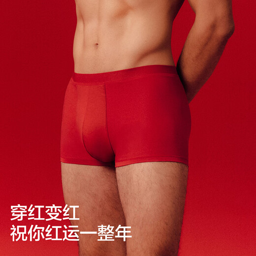 Jiao Nei Red Plan 3 series men's underwear 10A antibacterial modal boxer natal year of the horse wedding lucky gift box 3 pieces