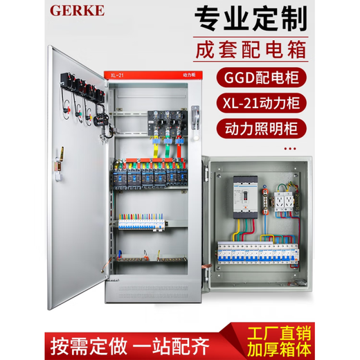 Complete set of distribution box 380v surface-mounted wall-mounted factory-used three-phase four-wire low-voltage distribution cabinet customized finished switch box can be modified with a total opening of 250A and 8-way three-phase separation