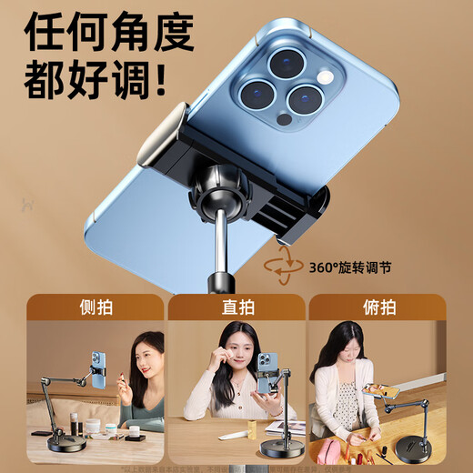Haoyishi Shi Tablet Phone Lazy Stand Bed iPad Support Stand Cantilever Rotation Chasing Drama Desktop Overhead Photography Anchor with Shelf Multifunctional Online Class Universal Support Mobile Phone + Tiktok Remote Control Upgraded Weighted Base 20 Times Load-bearing Three-axis Adjustment Chasing