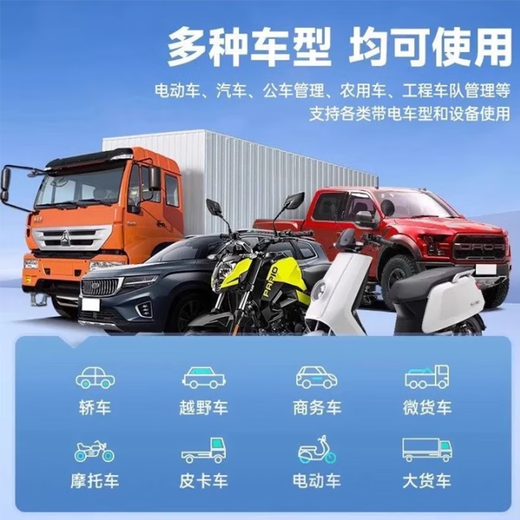 Electric vehicle positioning tracker can be connected to mobile phones, bicycles, and vehicles to prevent loss, small locator, and anti-theft. Single locator. GPS positioning without charging.