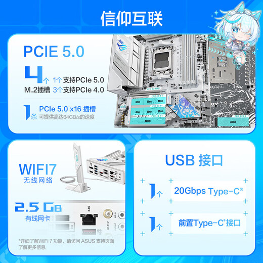 ASUS (ASUS) Anfrage Sonderangebot ASUS ROG