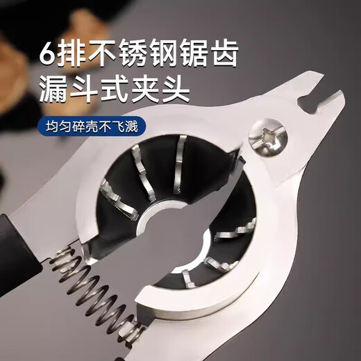 Beijingjie household multifunctional walnut clamp melon seed clamp hazelnut shell opener pecan nut clamp multifunctional walnut clamp quiet black