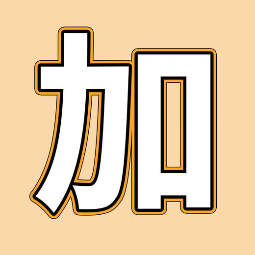 Sailotou Shoe Box Box Shoe Cabinet Door Cabinet Integrated Wall Transparent Shoe Rack 丨 Approximately 44 large size shoes can be stored