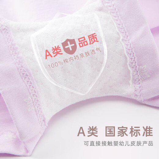 Disney children's underwear girls antibacterial cotton underwear boxer briefs Princess Elsa female shorts briefs ZF37202 120