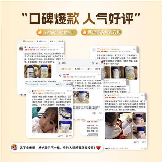 GLGFAS美国进口儿童乳铁蛋白粉牛初乳增强免疫力青少年蛋白质粉430g/罐