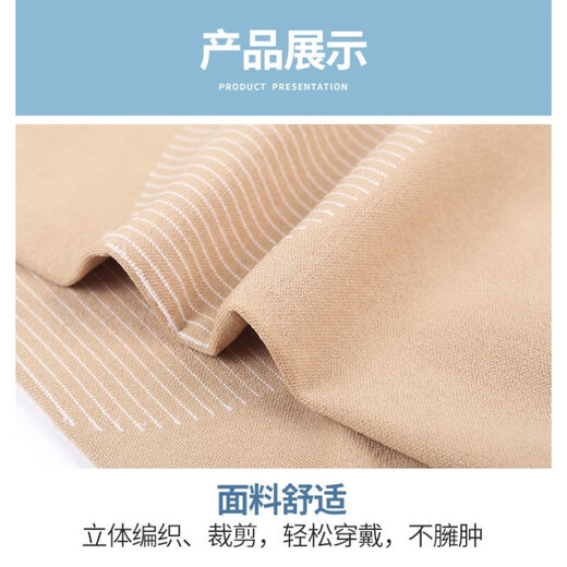 Summer thin knee pads for men and women and the elderly to keep warm in air-conditioned rooms for the elderly, to protect knee joints from cold, to protect against old cold legs, skin color 1 pair