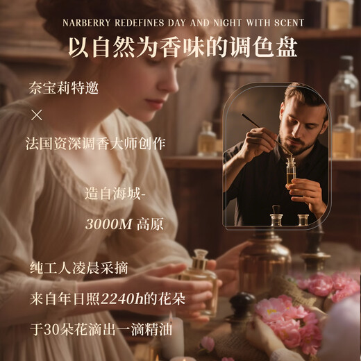 Neibaoli Bulgarian rose 150g essential oil bath ball adult petal bubble bath fragrance bath salt ball body moisturizing