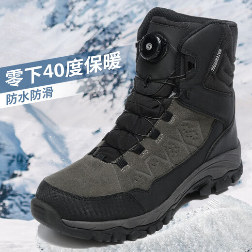 Jatulu Northeast Snow Country Outdoor Knob Botas de nieve para hombre, impermeables, antideslizantes, engrosadas, cálidas, para montañismo, esquí, zapatos de algodón, gris (hebilla de rotación)_Zapatos deportivos Código estándar 40