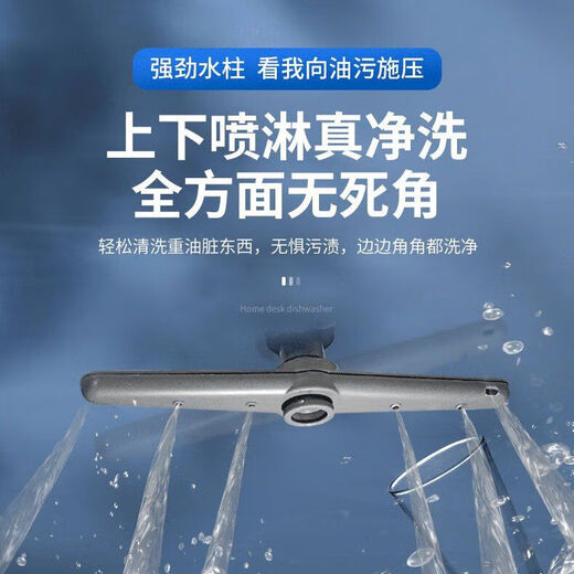 Little Sun Dishwasher for 8 people, fully automatic bench-mounted dual-purpose, small mini multi-functional disinfection and drying, upper and lower double spray, bench-mounted dual-purpose, red-dual-mode model