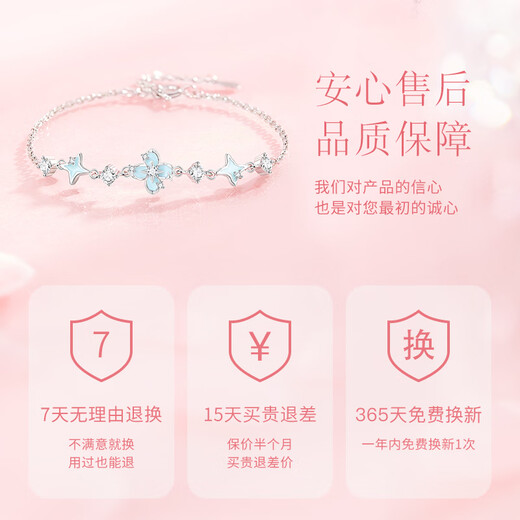 Zhen Shang Silver Chinese Gold Four Leaf Clover Silver Bracelet Women's Bracelet Light Luxury Niche Birthday Gift Commemorative Gift for Girlfriend and Wife S925