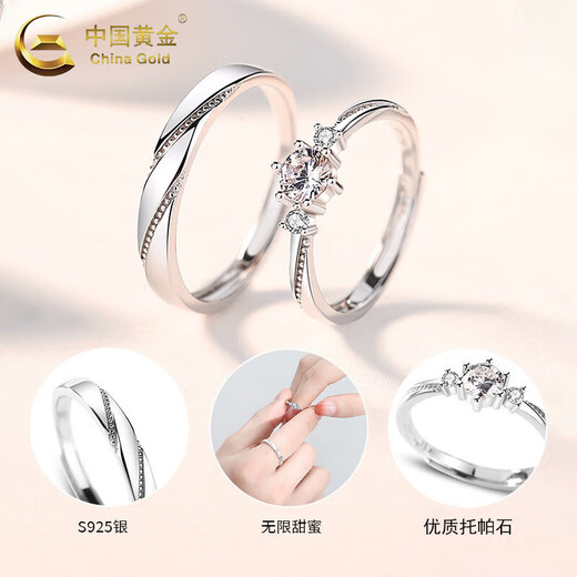 CHINA GOLD S925 silver love at first sight ring for men and women, a pair of rings for couples, wedding, Valentine's Day, birthday gift for girlfriend, today/next day delivery, love at first sight couple ring
