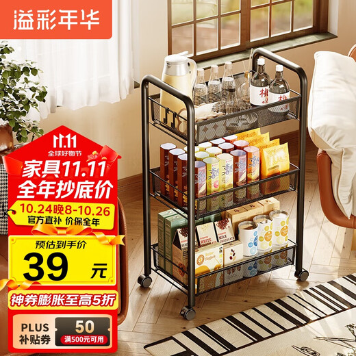 Yicai Nianhua Kitchen Storage Rack Floor-standing Storage Rack Mobile Storage Trolley Vegetable Rack Multi-layer Snack Rack 1056-BK