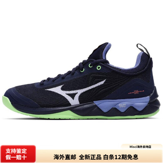 Mizuno (MIZUNO) Luminous2Wave comfortable shock-absorbing, non-slip, wear-resistant low-top training shoes for men and women, black, green and purple, black, green and purple 36.5
