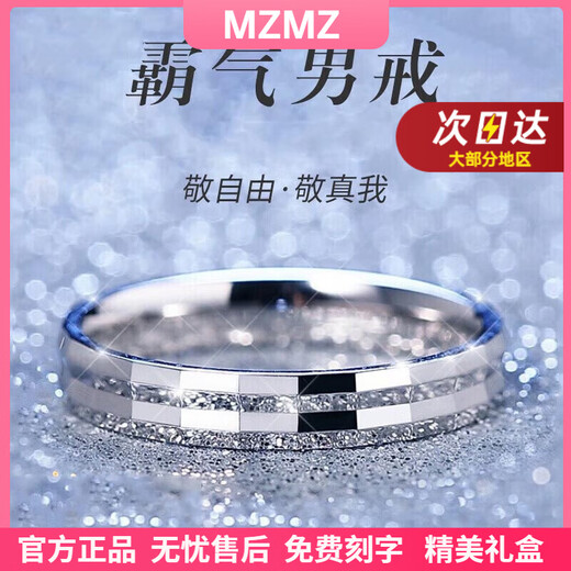 MZMZ platinum ring for men PT950 platinum temperament fashion single ring ring Valentine's Day gift for girlfriend local warehouse/next day delivery - light luxury sparkling live ring