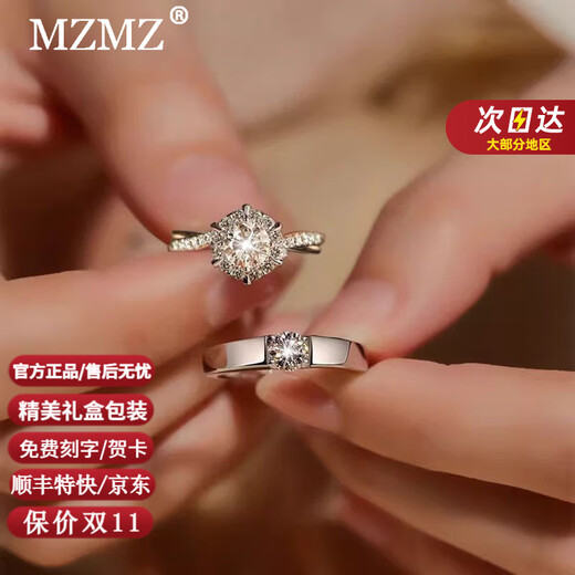MZMZ Platinum Couple Ring PT950 Platinum Pair of Rings Wedding Diamond Ring Valentine's Day Birthday Gift for Girlfriend and Wife Light Luxury Style - Live Pair of Rings Local Warehouse/Next Day Delivery