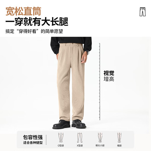 MINISO casual pants men's heavyweight versatile trendy autumn and winter youth knitted brushed straight trousers black M