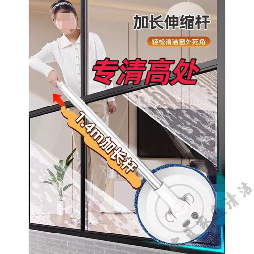 Electric window cleaning robot for glass cleaning household wireless retractable mop for wall shed ceiling car cleaning blue multi-functional full set of wireless cleaning + (total clear 1