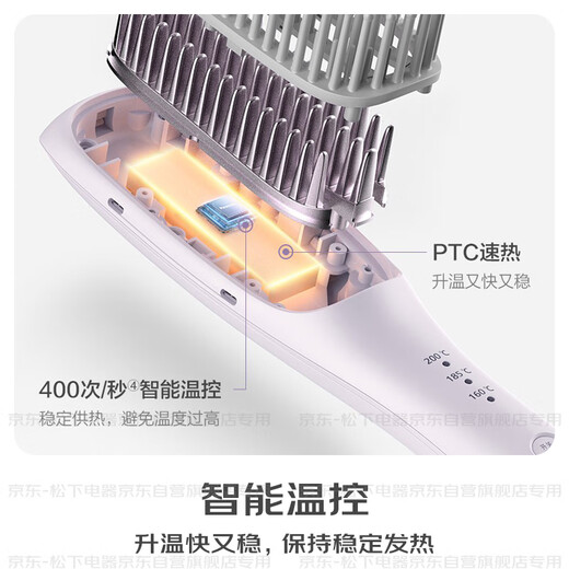 Panasonic's state-subsidized negative ion hair straightening comb does not damage hair, curling and straightening dual-use curling comb, high-ceiling fluffy artifact, birthday gift for girls, good morning comb EH-HE20