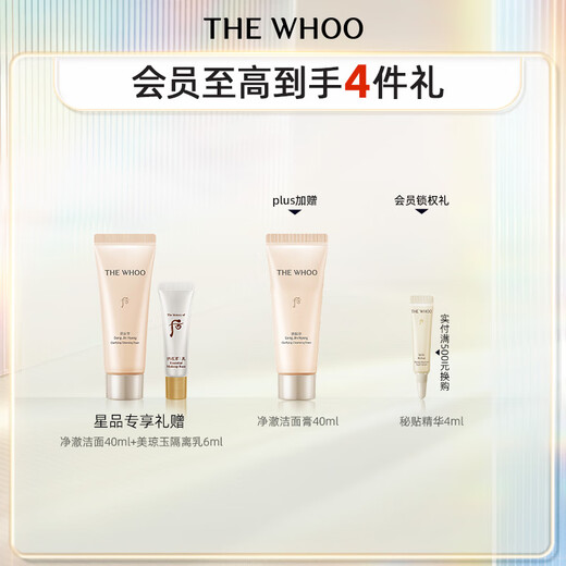 Whoo Snow Jade Whitening and Brightening Air Cushion SPF50+/PA+++ Sun Protection Concealer Long-lasting Makeup Ready in stock
