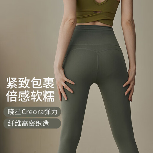 Women's Yoga Pants Autumn and Winter High Waist Hip Lift Sports Outerwear Pilates Elastic Training Suit Fitness Cropped Pants Coco Color Cropped XL