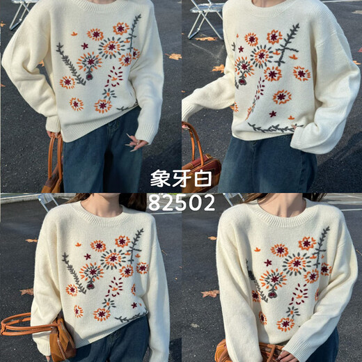 Baoye Autumn and Winter Milk Series Pure Wool Pullover Sweater Women's Retro Embroidered Sweater Loose Lazy Style Round Neck Bottoming Shirt Ivory White One Size