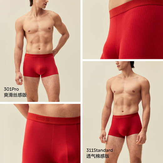 Jiao Nei Red Plan 3 series men's underwear 10A antibacterial modal boxer natal year of the horse wedding lucky gift box 3 pieces
