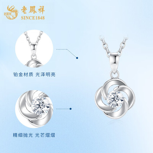 Lao Fengxiang pt950 platinum necklace for women, platinum lucky four-leaf clover pendant, Valentine's Day birthday gift for girlfriend and wife, platinum pendant, about 1.5g, topaz - free silver chain + brand gift box