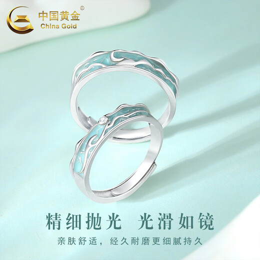 China Gold (CHINA GOLD) pure silver ring for men and women, national style Jiangnan Yanyu couple's ring, Valentine's Day birthday gift for girlfriend and wife Jiangnan Yanyu's couple's ring