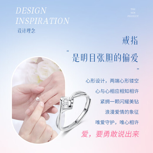 Ji Sifan's Light Luxury Diamond Ring Women's Single Ring Confession Proposal Anniversary Birthday Gift for Girlfriend and Wife Practical Love with a Kiss Diamond Ring Ghostwritten Greeting Card Customized Engraving