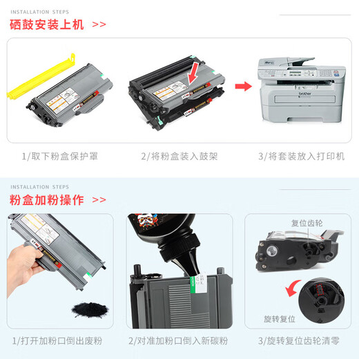 Jingsheng ist geeignet für Brother HL-2140 Laserdrucker Tonerkartusche HL2140 Tonerkartusche Trommelgestell TN-2115 Tonerkartusche Trockentrommel Großraum-Tonerkartusche Set Tonerkartusche + Trommelgestell gebrauchsfertig