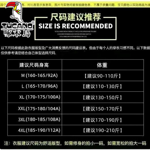 Woodpecker winter velvet thickened woolen jacket men's trendy high-end handsome casual short warm woolen coat coat coffee color high-end quality brand special price clearance XL 130Jin Jin equals 0.5kg -150Jin Jin equals 0.5kg